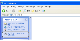 $B%^%$(B $B%M%C%H%o!<%/2hLL(B