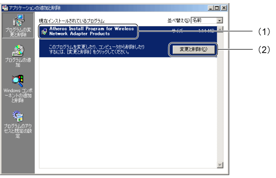 $B%W%m%0%i%`$NDI2C$H:o=|2hLL(B