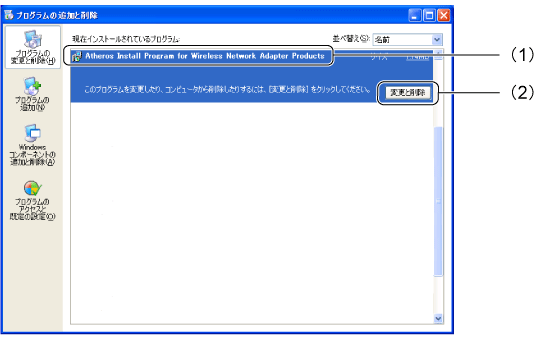 $B%W%m%0%i%`$NDI2C$H:o=|2hLL(B