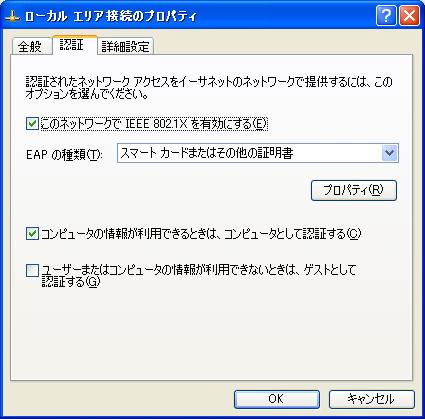 日本語表記