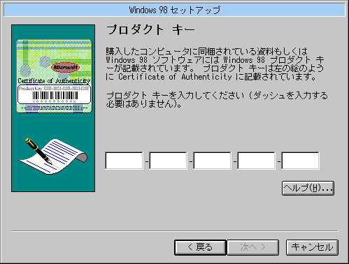 �v���_�N�g�L�[1