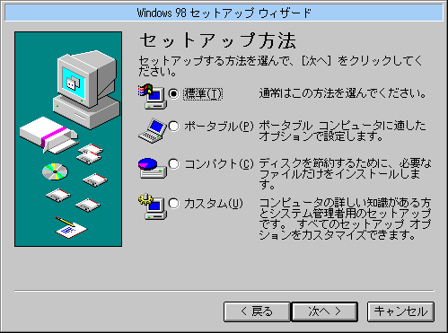 �Z�b�g�A�b�v���@