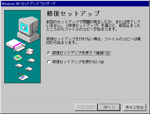 �C���Z�b�g�A�b�v