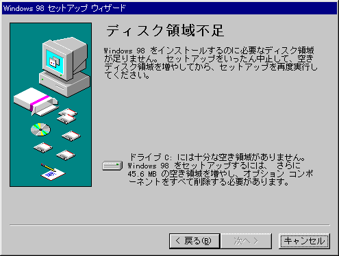 �f�B�X�N�e�ʕs������1