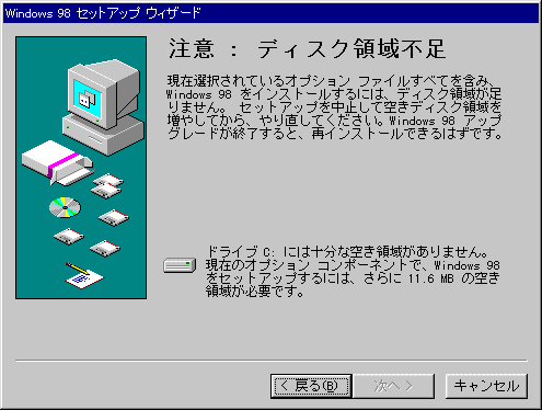 �f�B�X�N�e�ʕs������2