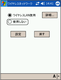 $B!V%o%$%d%l%9%M%C%H%o!<%/!W2hLL(B