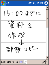 $B<j=q$-J8;z35MW(B