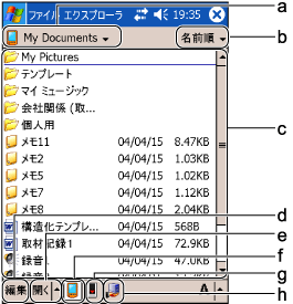 $B%(%/%9%W%m!<%i(B