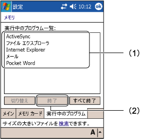 $B%W%m%0%i%`$N=*N;2hLL(B