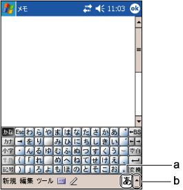 $BF~NO%Q%M%k$N@Z$jBX$((B