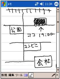 $B<j=q$-F~NO%a%b(B