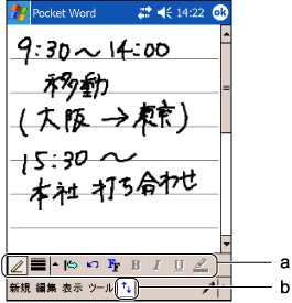 $B<j=q$-F~NO(BWord