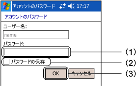 $B%a!<%k%5!<%P$X$N@\B3(B2