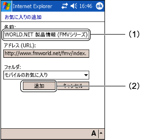 $B$*5$$KF~$j$NDI2C(B