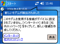 $B!V?7$7$$%b%G%`$,8!=P$5$l$^$7$?!W%@%$%