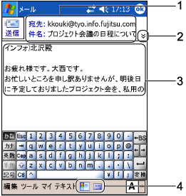 $B%a!<%k$N:n@.2hLL(B