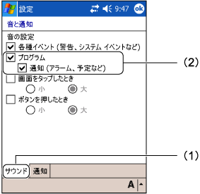 $B!V2;$HDLCN!W!]!V2;NL!W%?%V2hLL(B