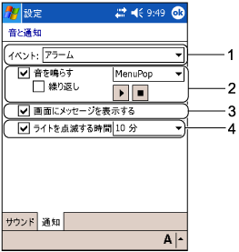 $B!V2;$HDLCN!W!]!VDLCN!W%?%V2hLL(B