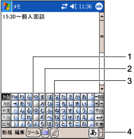 $B%a%b$N?75,F~NO(B