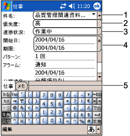 $B;E;v$N?75,F~NO(B