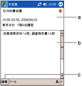 $BM=Dj$N35MW2hLL(B