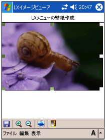 $B!V@Z$j<h$j!W2hLL(B