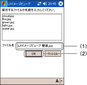 $B!VJI;fMQ2hA|$NJ]B8!W2hLL(B