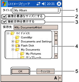 $B!V(BHTML$B$N>\:Y@_Dj!W2hLL(B