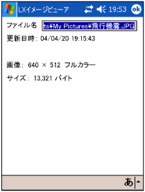 $B!V2hA|>pJs!W2hLL(B