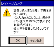 $B!V3HBgN($NJQ99!W%@%$%