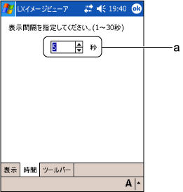 $B!V;~4V!W%?%V2hLL(B