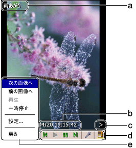 $B!V%9%i%$%I%7%g!<!W2hLL9=@.(B