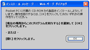 $B%$%s%9%H!<%k%a%C%;!<%8(B