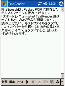 FineSpeech$B2hLL(B