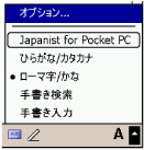 Japanist$B$X$N@Z$jBX$((B