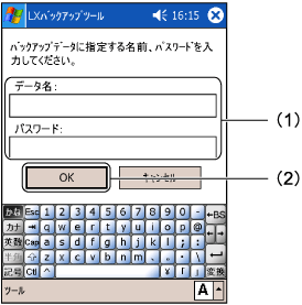 $B!V(BLX$B%P%C%/%