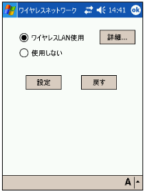 $B!V%o%$%d%l%9%M%C%H%o!<%/!W2hLL(B