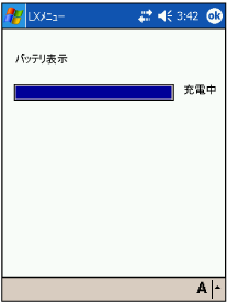 $B!V%P%C%F%jI=<(!W2hLL(B