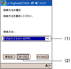 $B!V@\B3J}K!$NA*Br!W2hLL(B