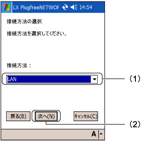 $B!V@\B3J}K!$NA*Br!W2hLL(B