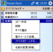 $B%U%!%$%k$r%S!<%`$9$k(B