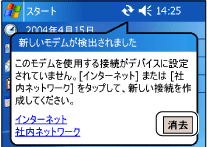 $B!V?7$7$$%b%G%`$,8!=P$5$l$^$7$?!W%@%$%