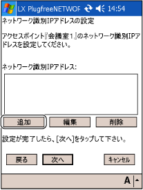 $B!V%M%C%H%o!<%/<1JL(BIP$B%