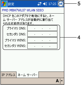 $B!V%M!<%`%5!<%P!<!W%?%V2hLL(B