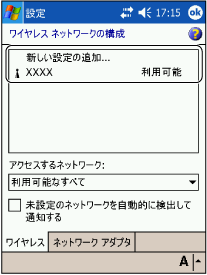 $B!V%o%$%d%l%9!W%?%V2hLL(B