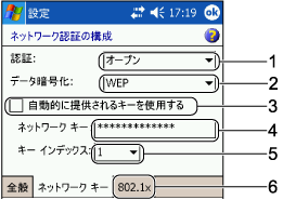 $B!V%M%C%H%o!<%/%-!<!W%?%V2hLL(B