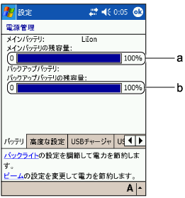 $B%P%C%F%j%?%V2hLL(B