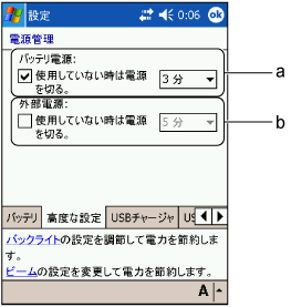 $B9bEY$J@_Dj%?%V2hLL(B