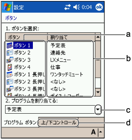 $B!V%\%?%s!W2hLL(B