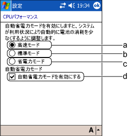 CPU$B%Q%U%)!<%^%s%9(B